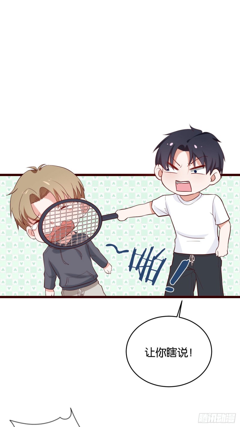 27-你喜欢他？-第29话