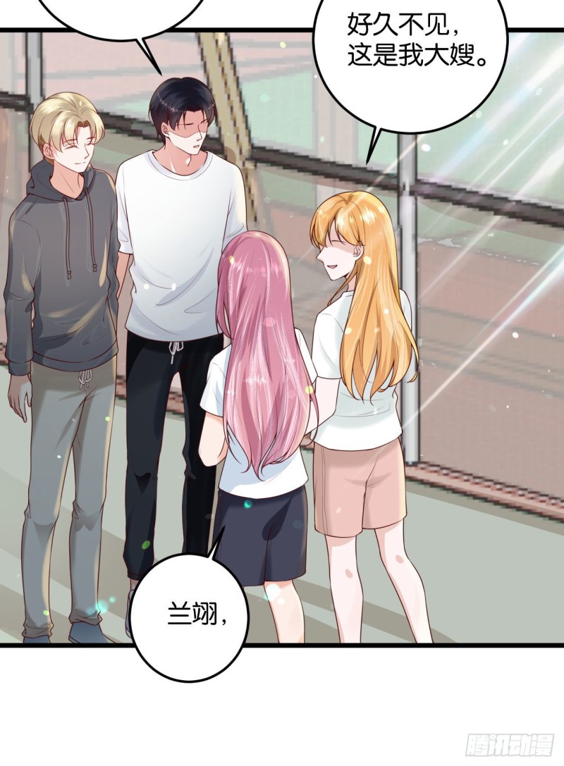 27-你喜欢他？-第29话