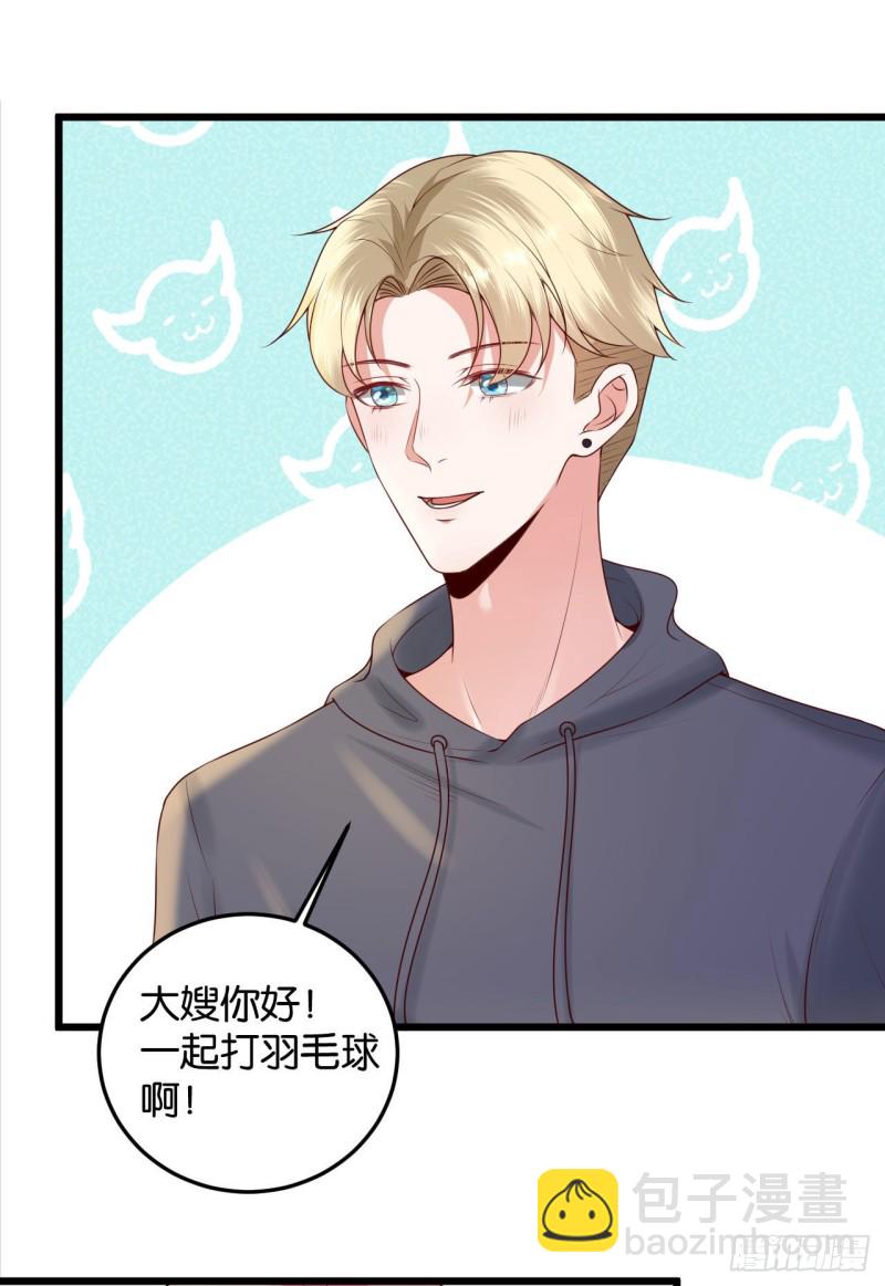 27-你喜欢他？-第29话