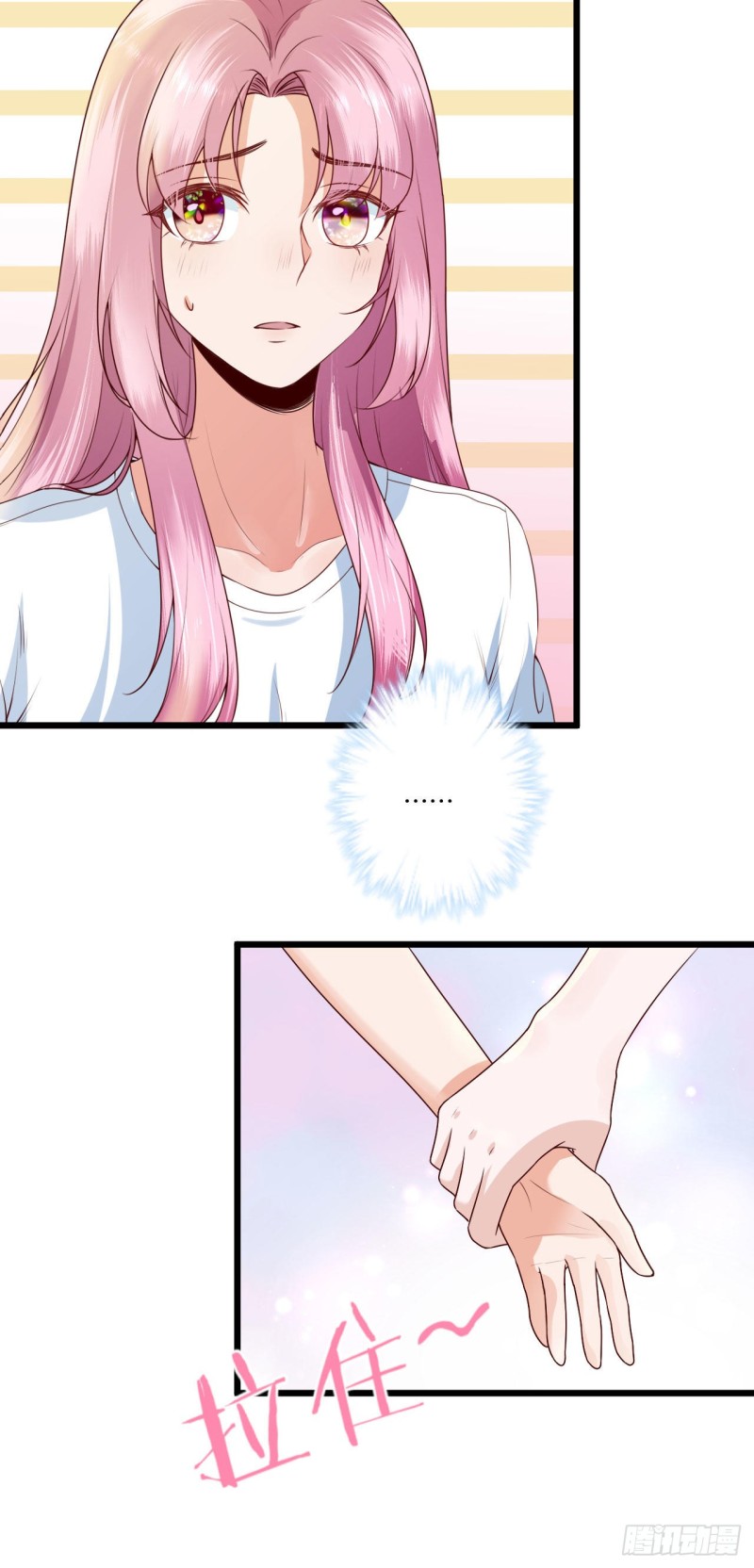 27-你喜欢他？-第29话