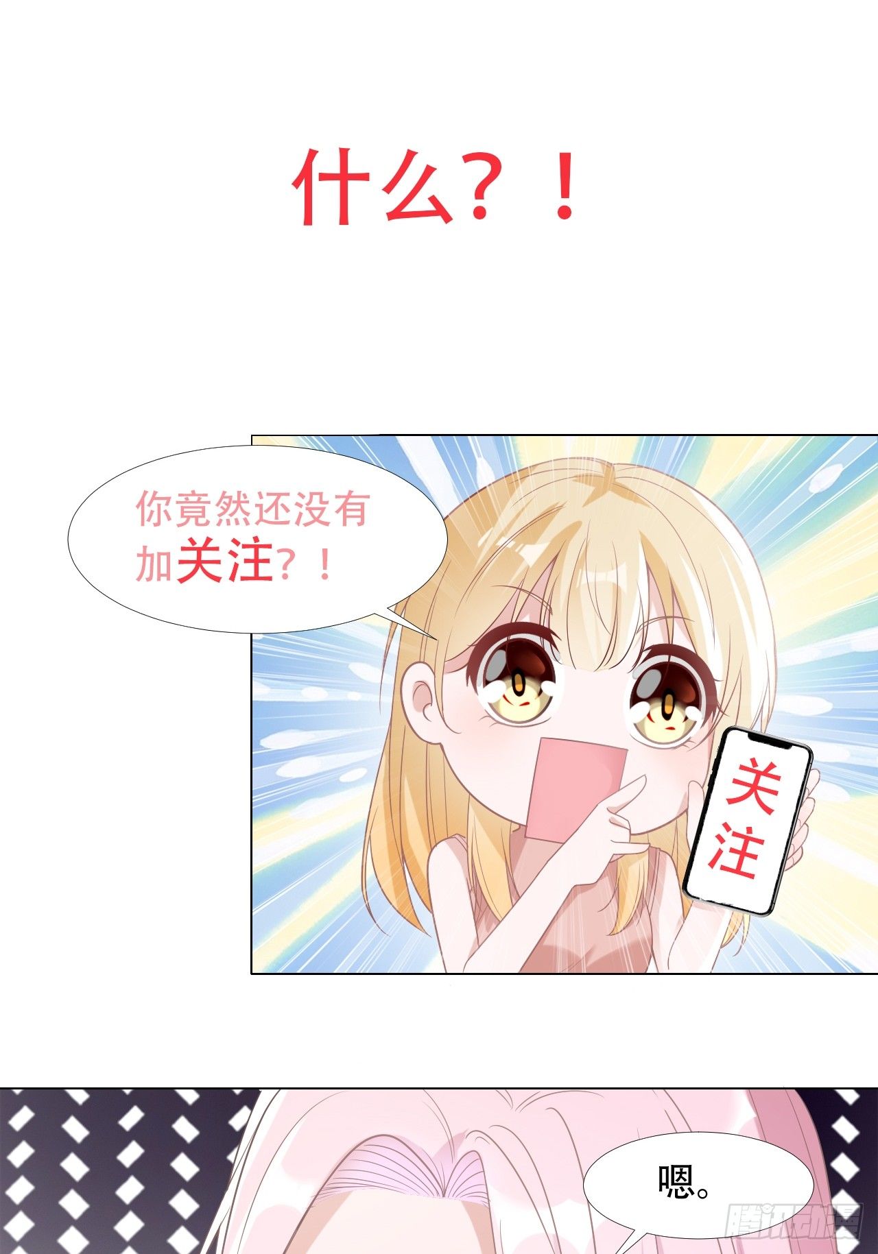 9-重温旧梦-第9话