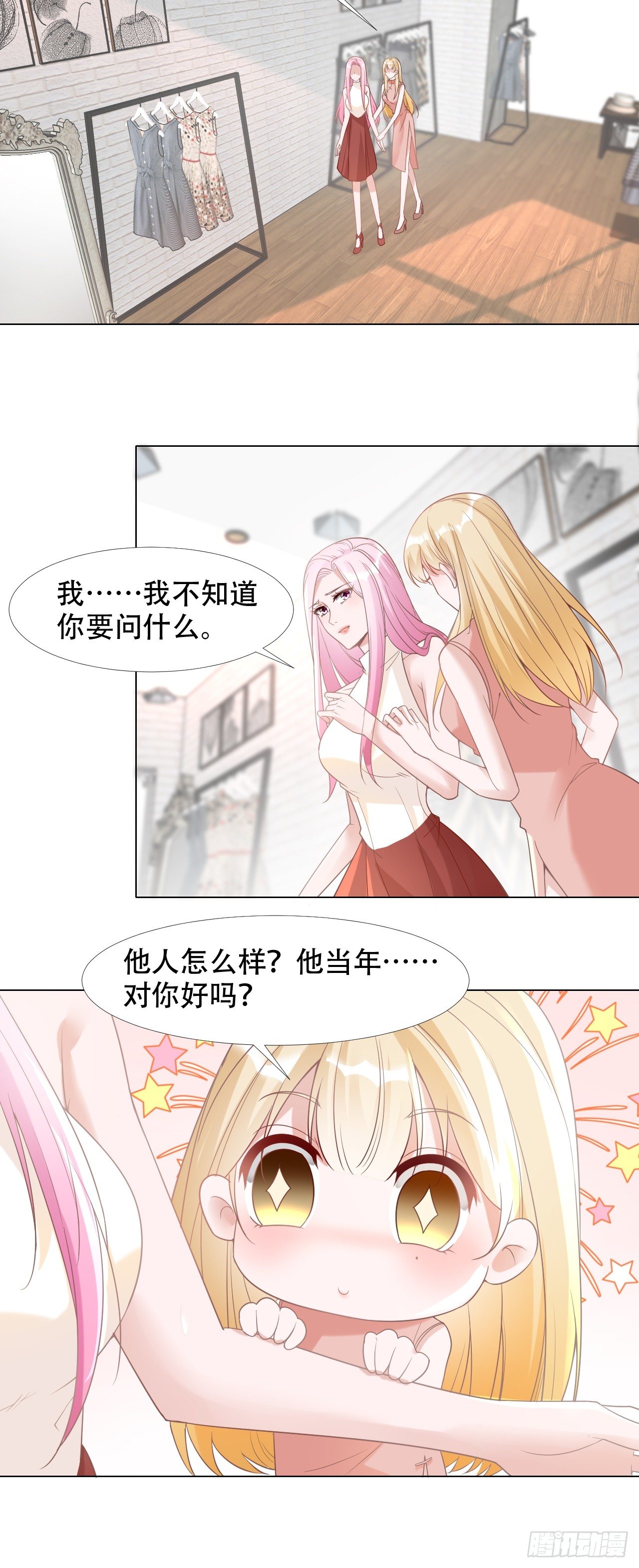 9-重温旧梦-第9话