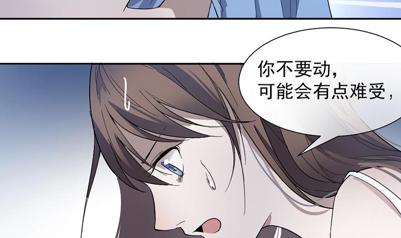 第1话(1/2)-第1话