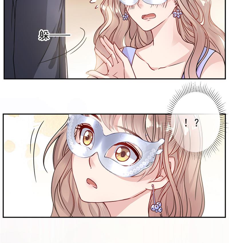 第3话(1/2)-第3话