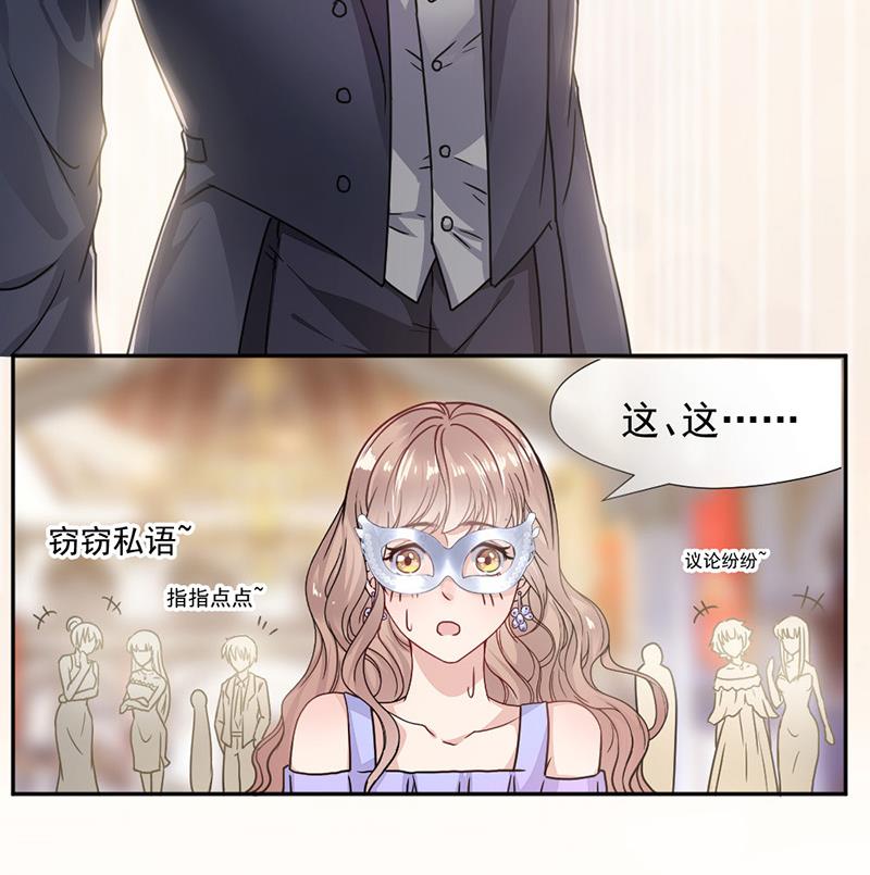 第3话(1/2)-第3话