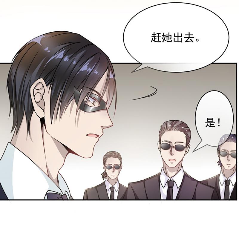 第3话(1/2)-第3话