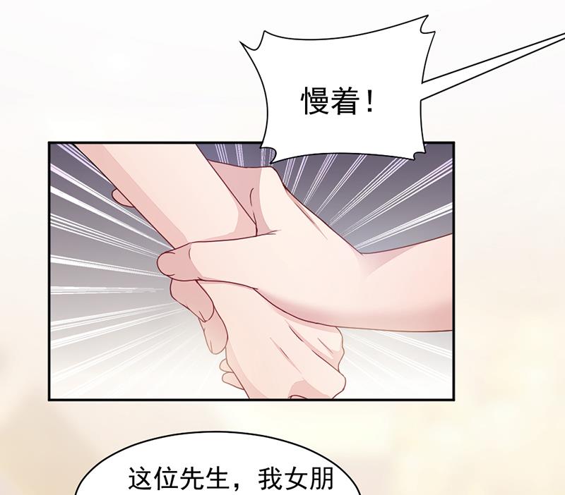 第3话(1/2)-第3话