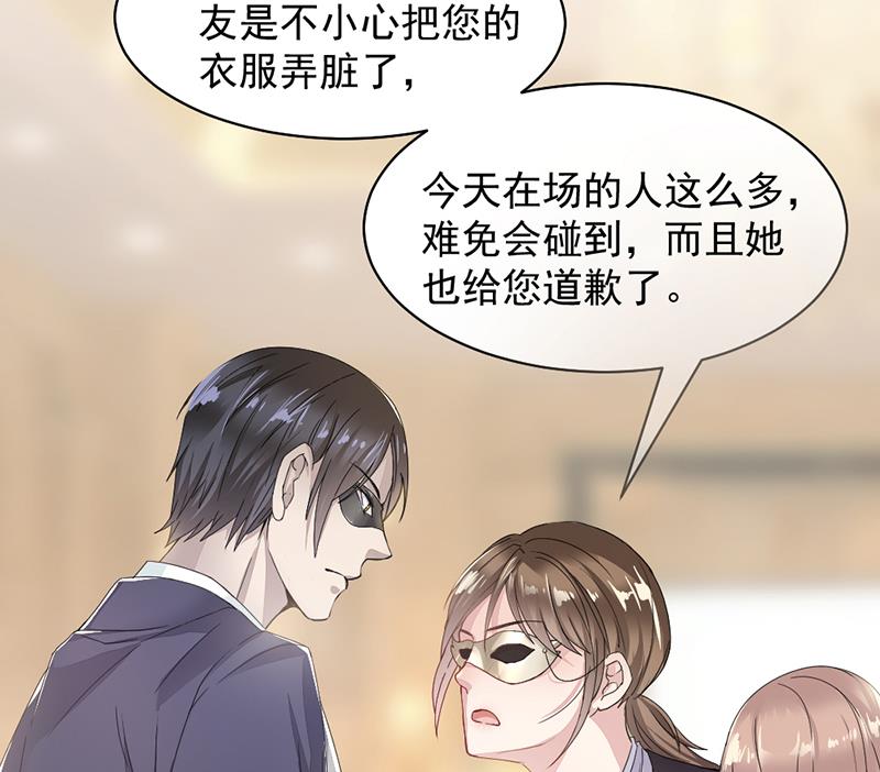 第3话(1/2)-第3话