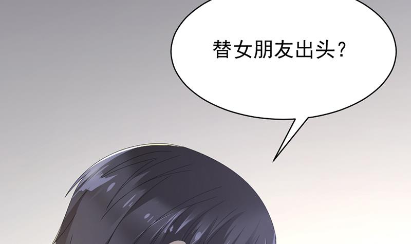 第3话(1/2)-第3话