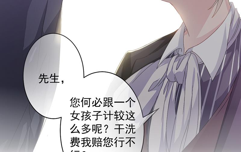 第3话(1/2)-第3话