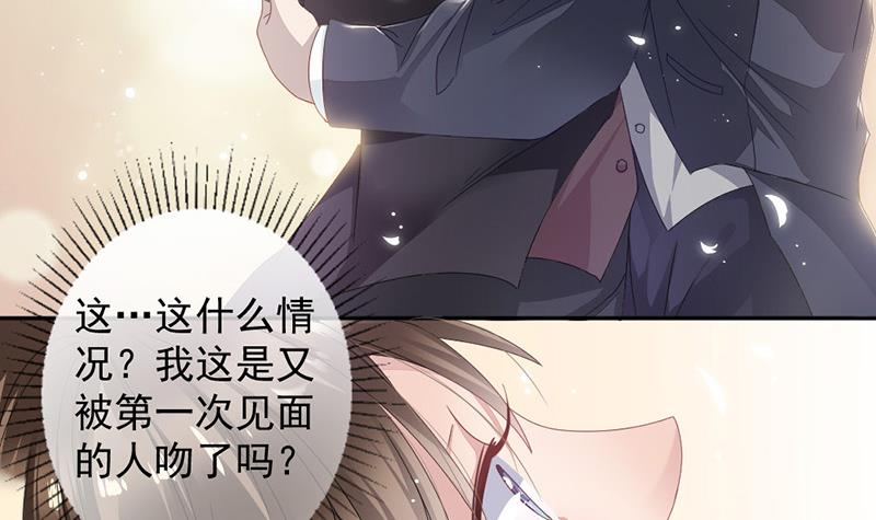 第3话(1/2)-第3话