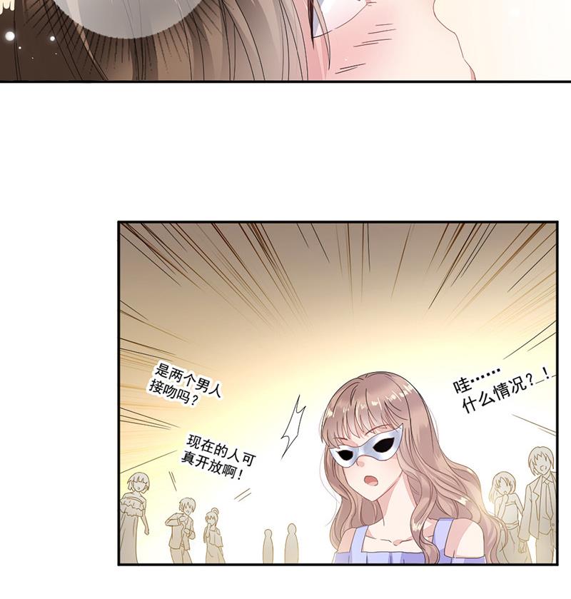 第3话(1/2)-第3话