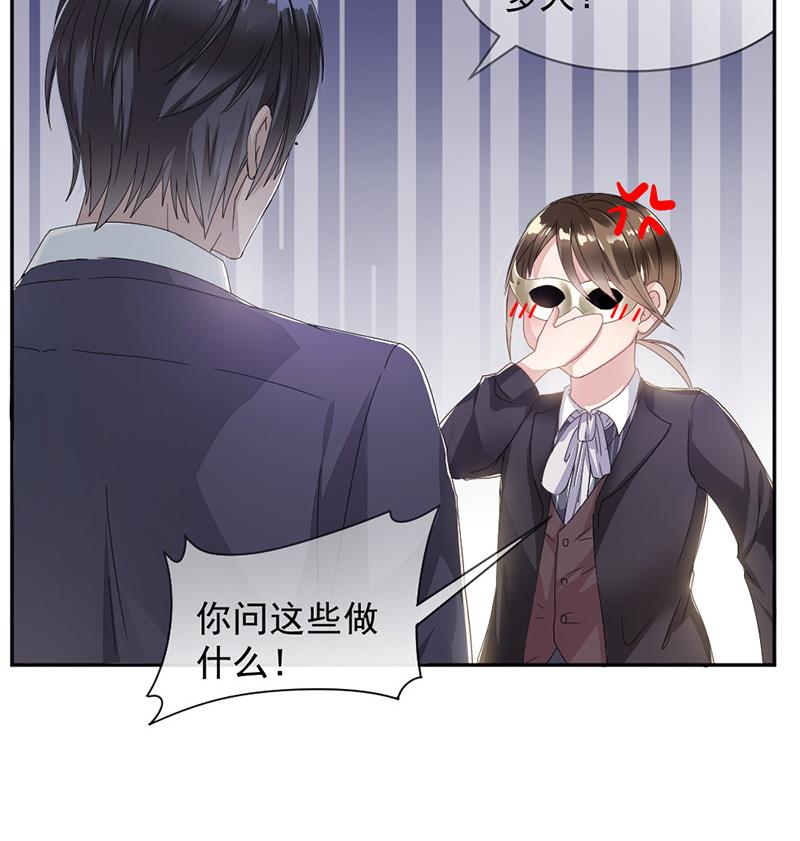 第3话(1/2)-第3话