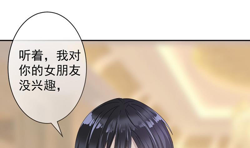 第3话(1/2)-第3话