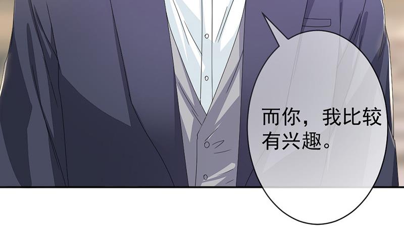 第3话(1/2)-第3话