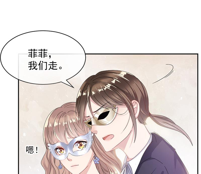 第3话(1/2)-第3话