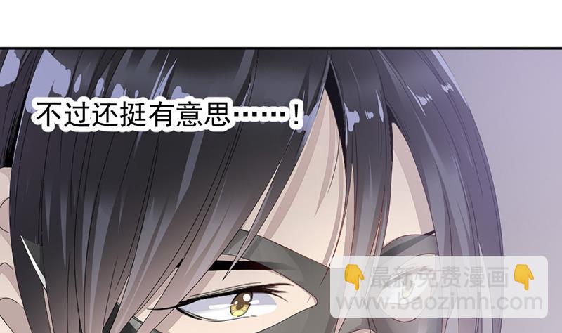 第3话(1/2)-第3话