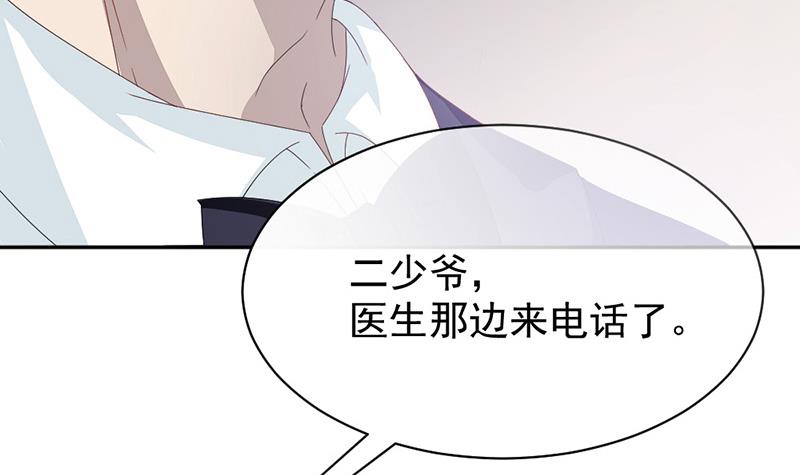 第3话(1/2)-第3话