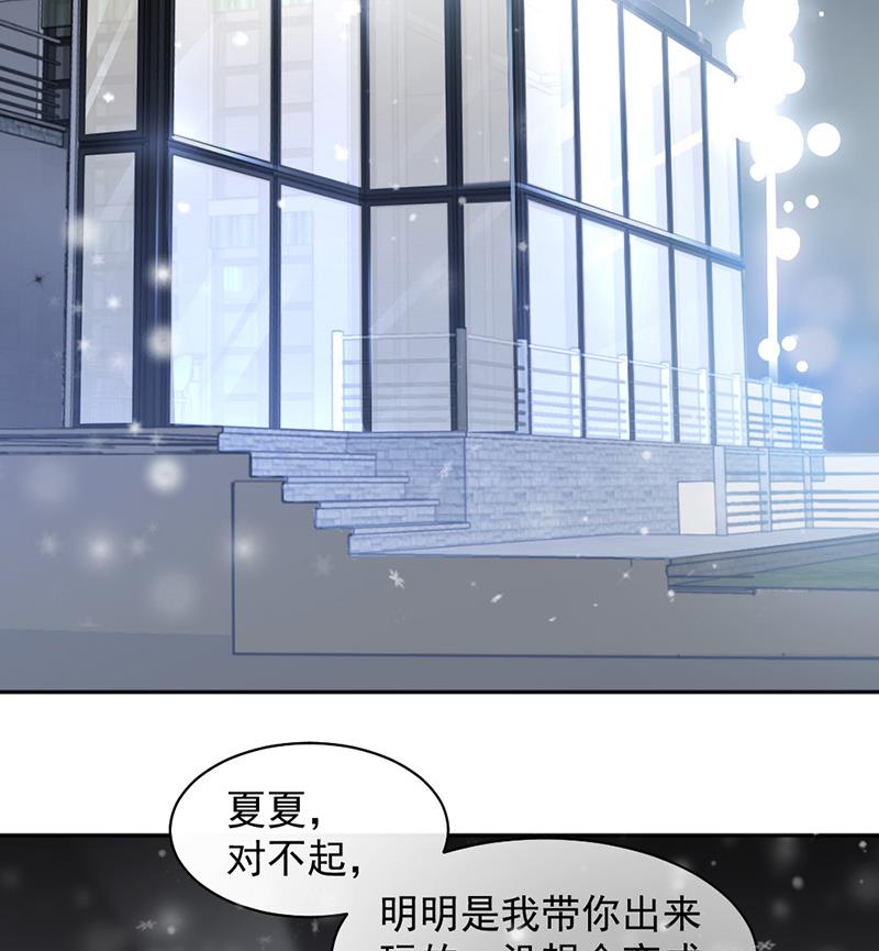 第3话(1/2)-第3话