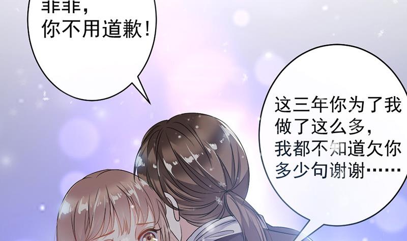 第3话(1/2)-第3话