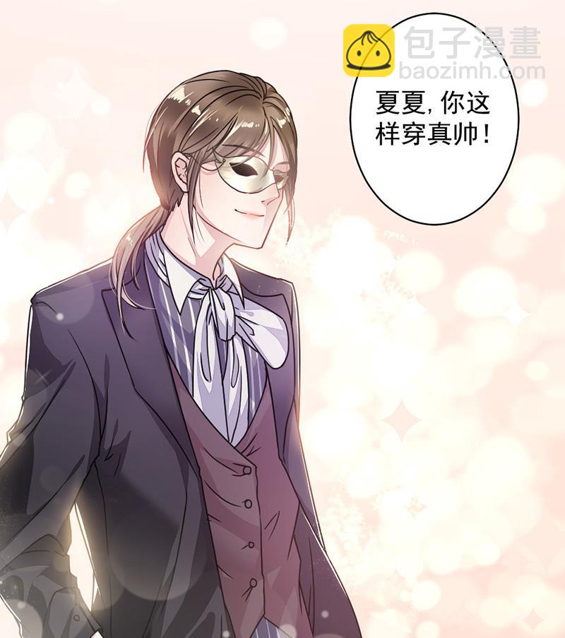 第3话(1/2)-第3话