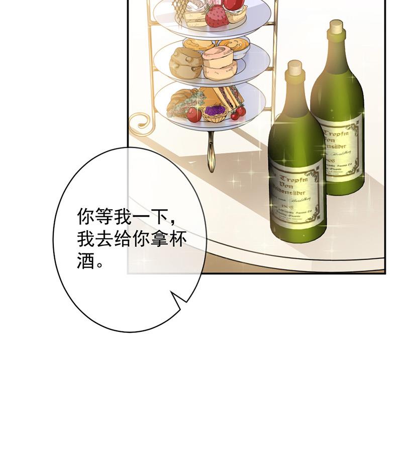 第3话(1/2)-第3话