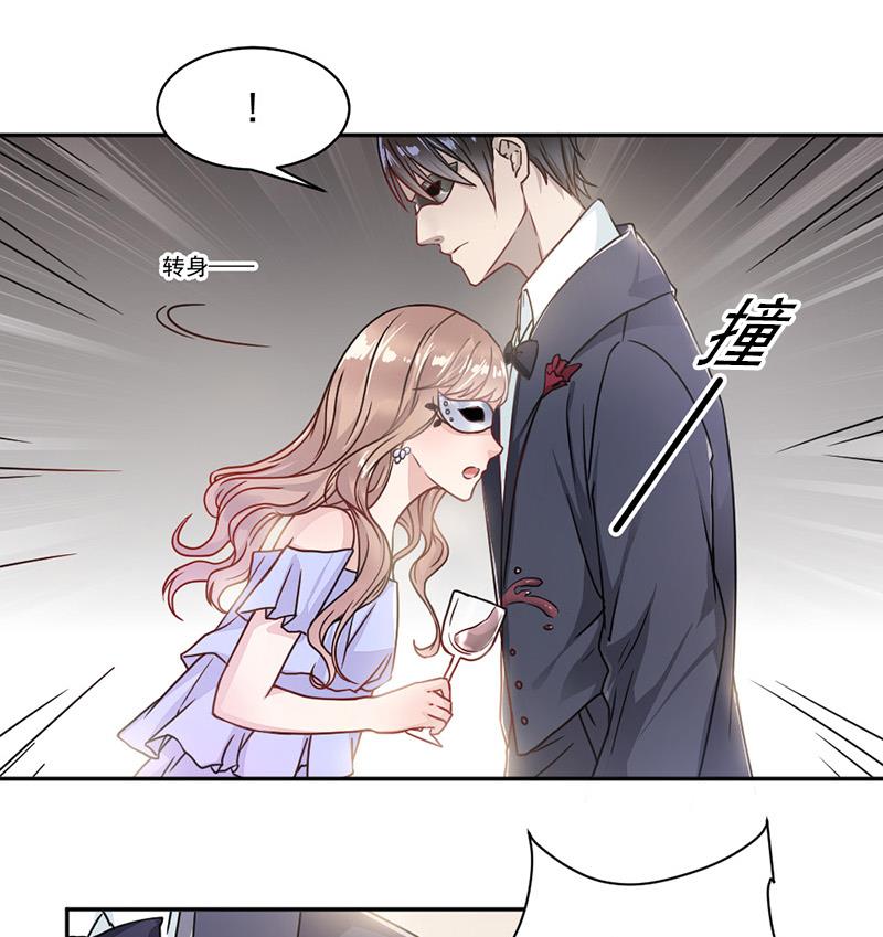 第3话(1/2)-第3话