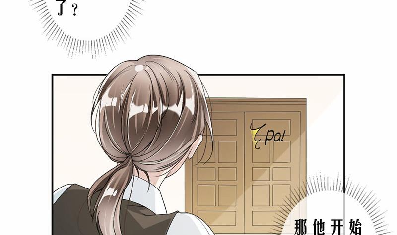 豪門盛戀：萌妻超大牌 - 第29話 - 5