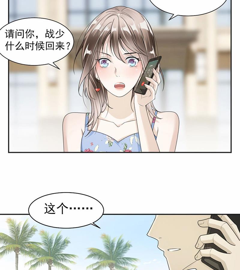 第31话-第31话
