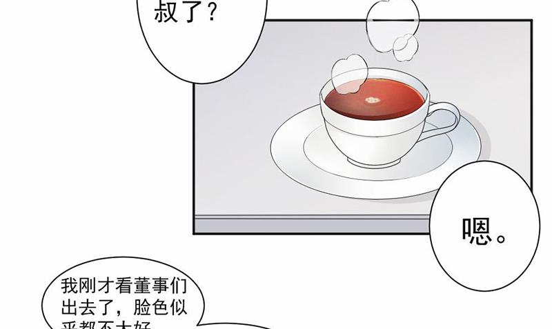 第31话-第31话