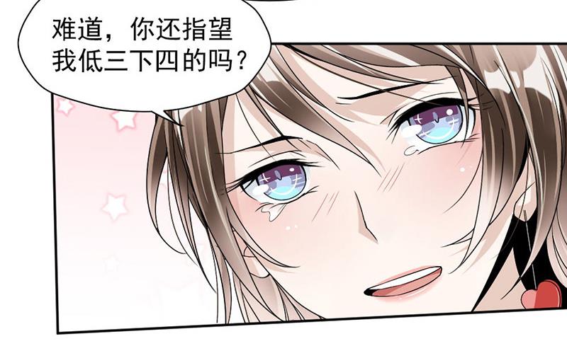 第33话-第33话