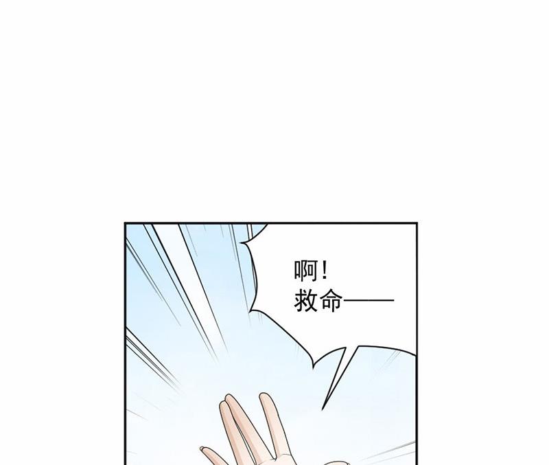 第33话-第33话