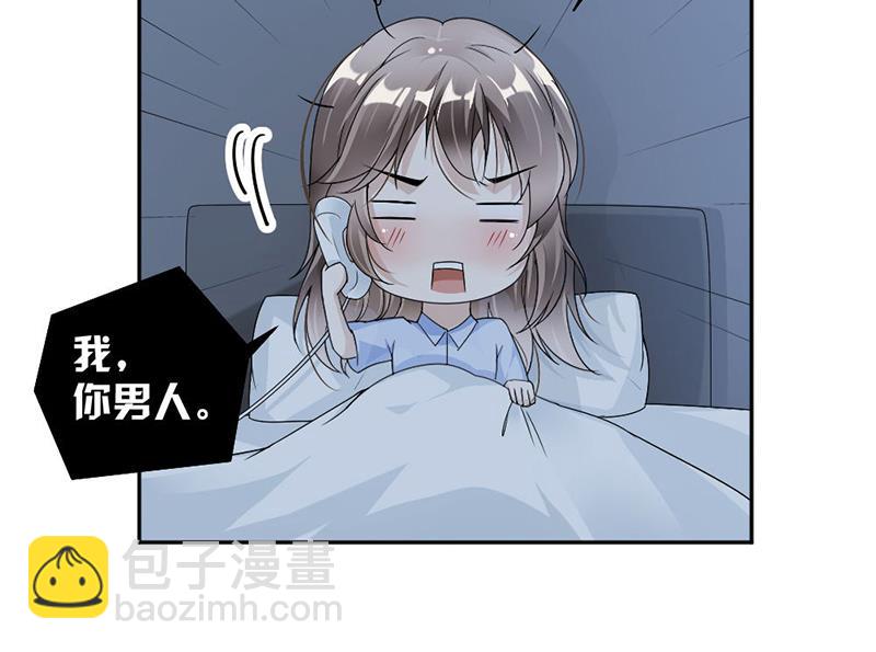 第37话(1/2)-第37话