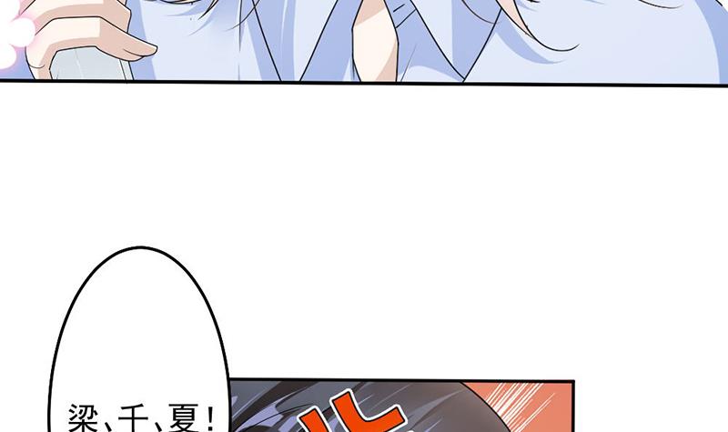 第37话(1/2)-第37话