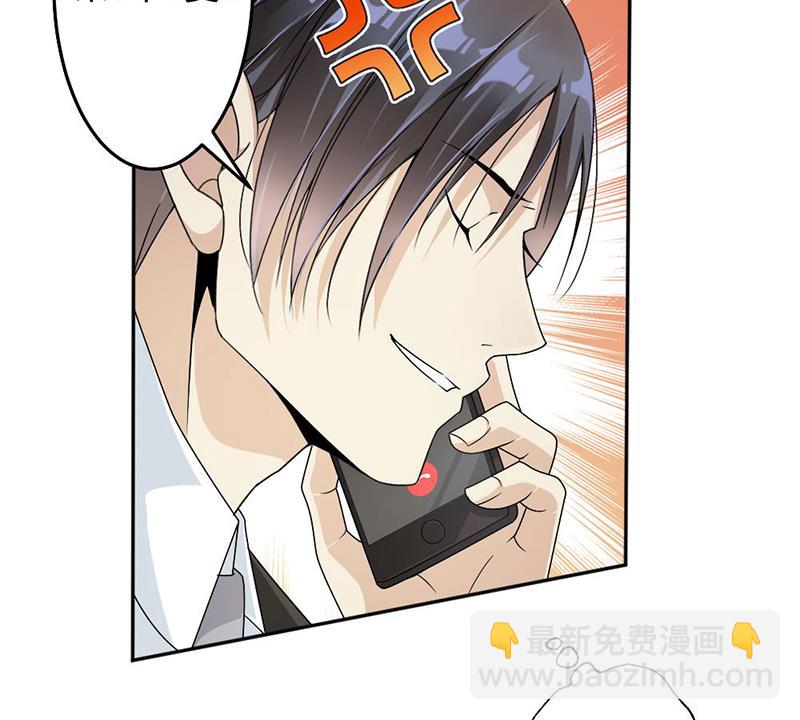 第37话(1/2)-第37话