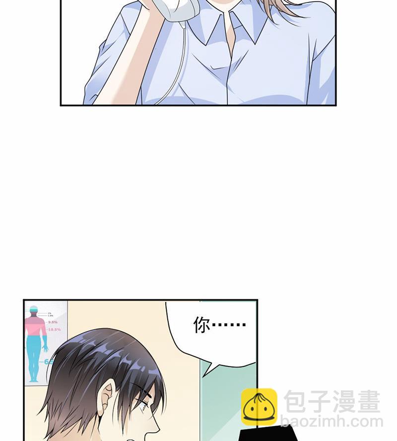 第37话(1/2)-第37话