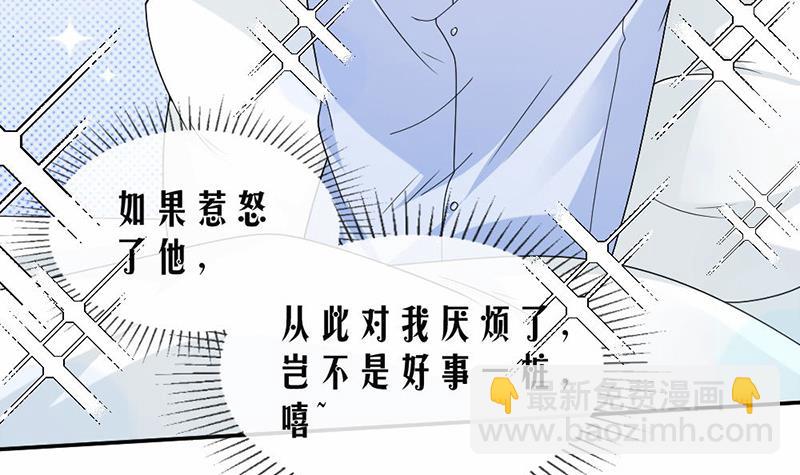 第37话(1/2)-第37话