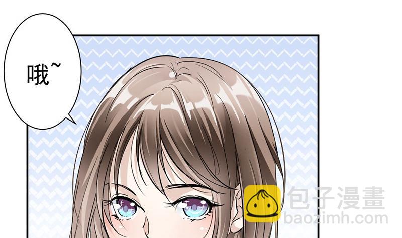 第37话(1/2)-第37话