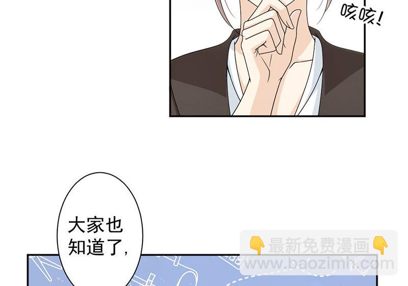 第37话(1/2)-第37话