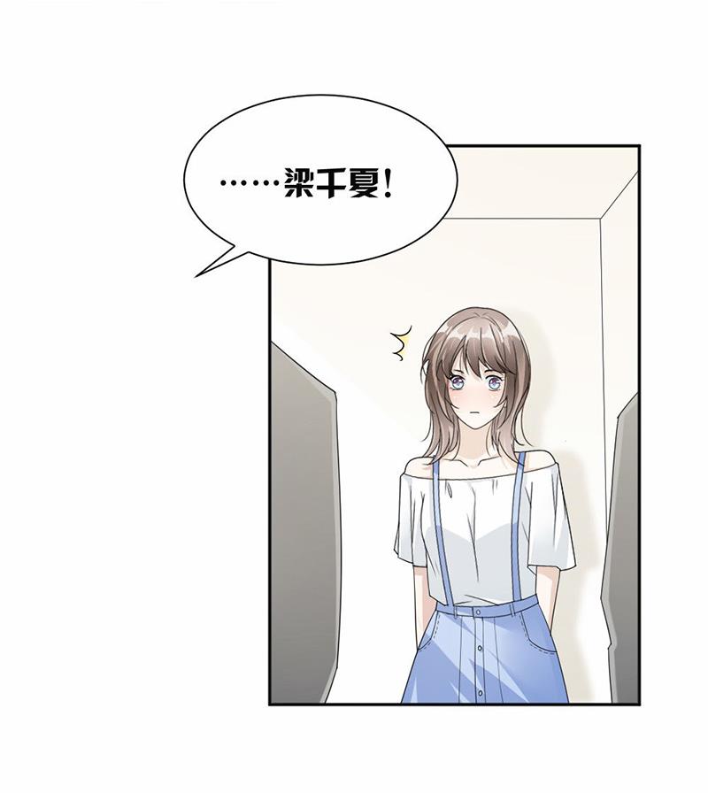 第37话(1/2)-第37话