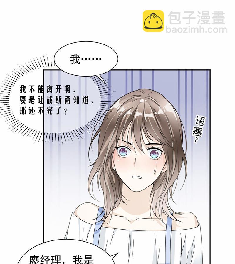 第37话(1/2)-第37话