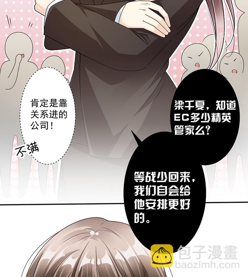 第37话(1/2)-第37话