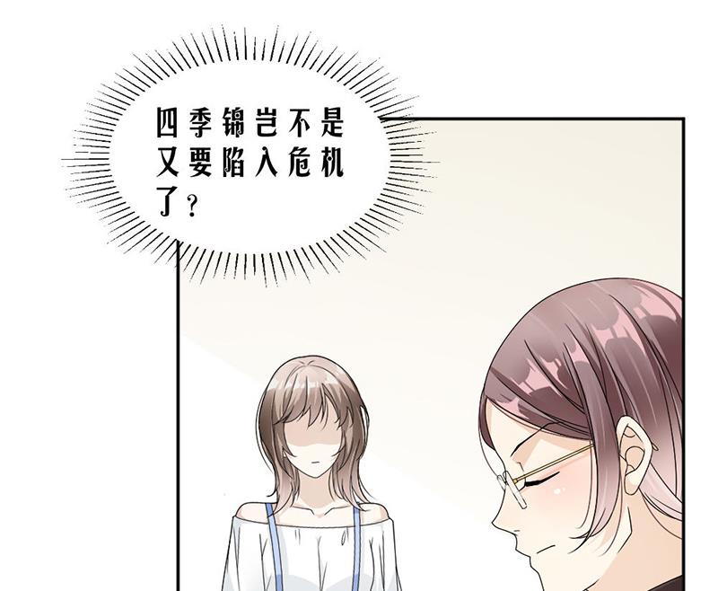 第37话(1/2)-第37话