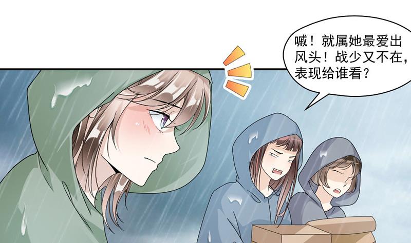 第39话(1/2)-第39话