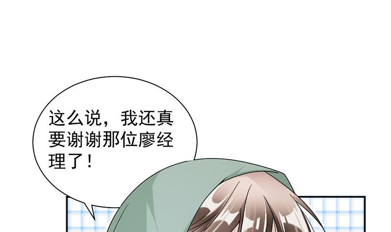 第39话(1/2)-第39话