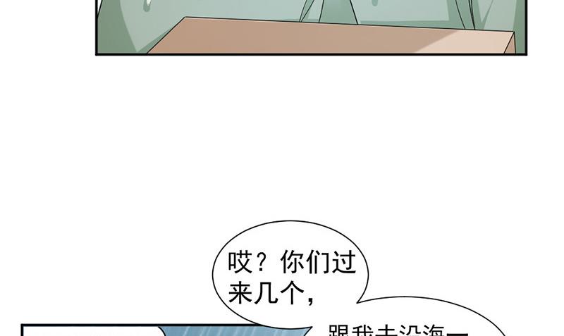 第39话(1/2)-第39话