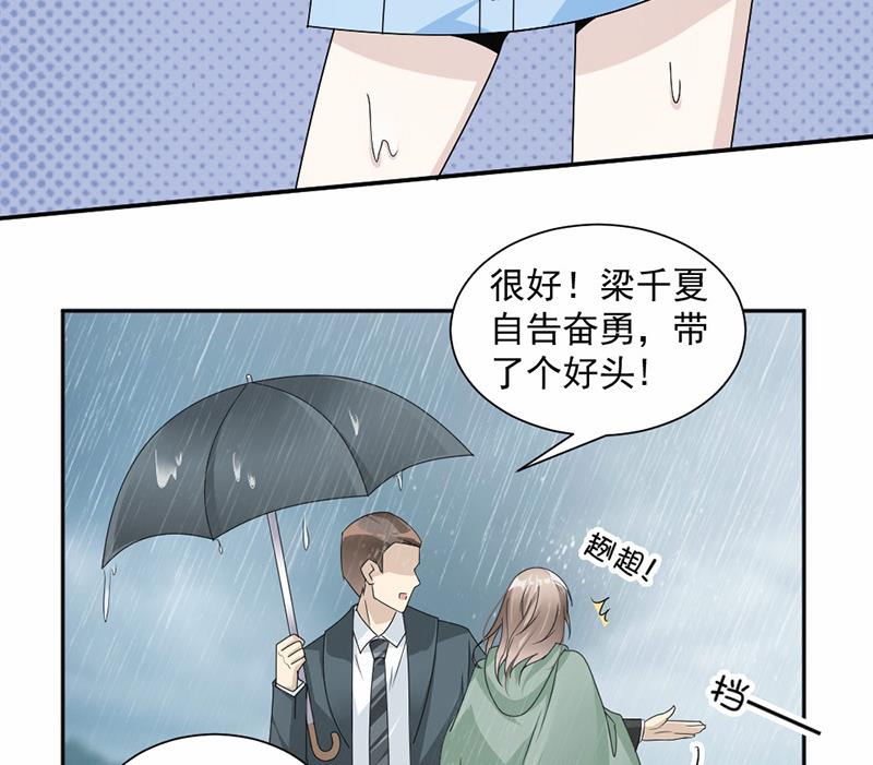 第39话(1/2)-第39话