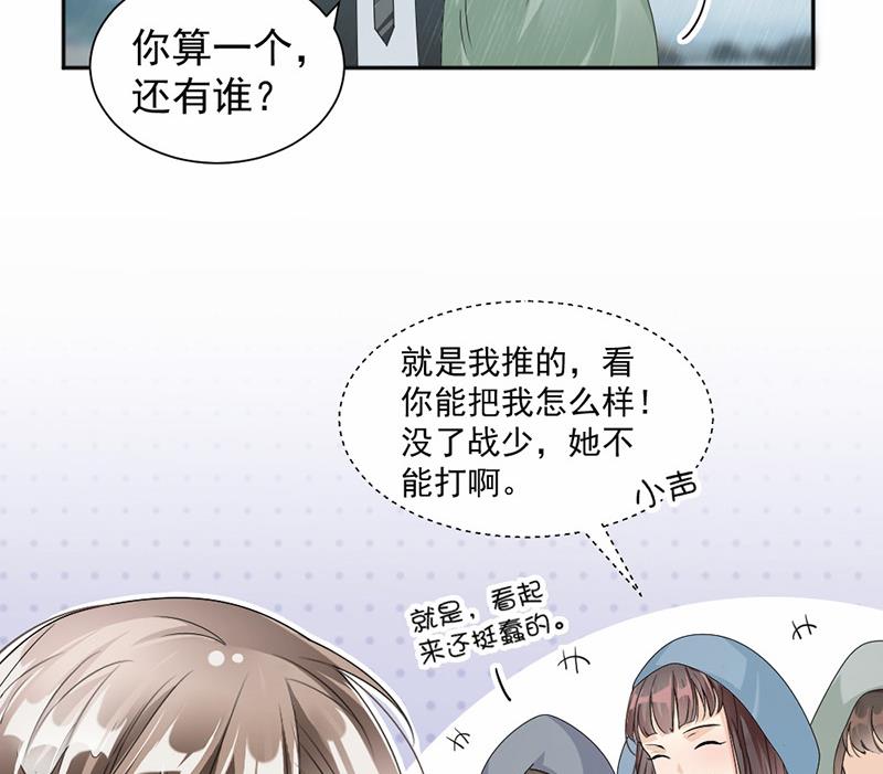 第39话(1/2)-第39话