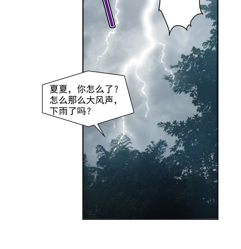 第39话(1/2)-第39话