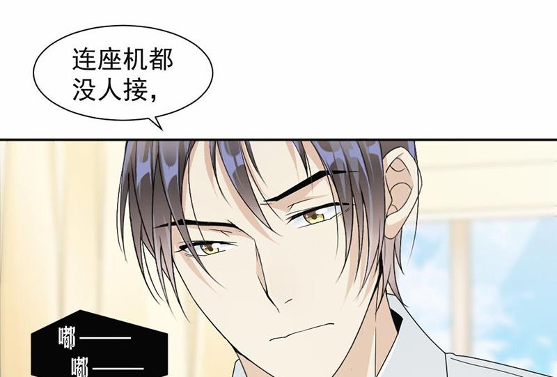 第39话(1/2)-第39话